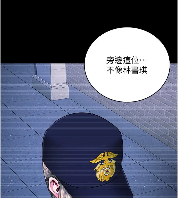 漫画《监狱女囚》第85话第126张图