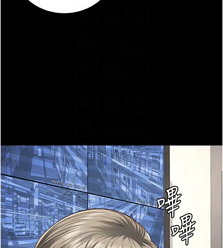 漫画《监狱女囚》第85话第128张图