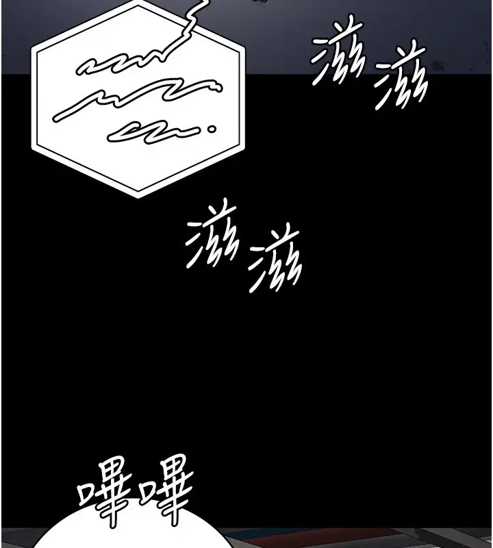 漫画《监狱女囚》第85话第132张图