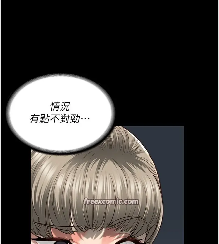 漫画《监狱女囚》第85话第135张图