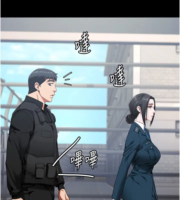 漫画《监狱女囚》第85话第141张图