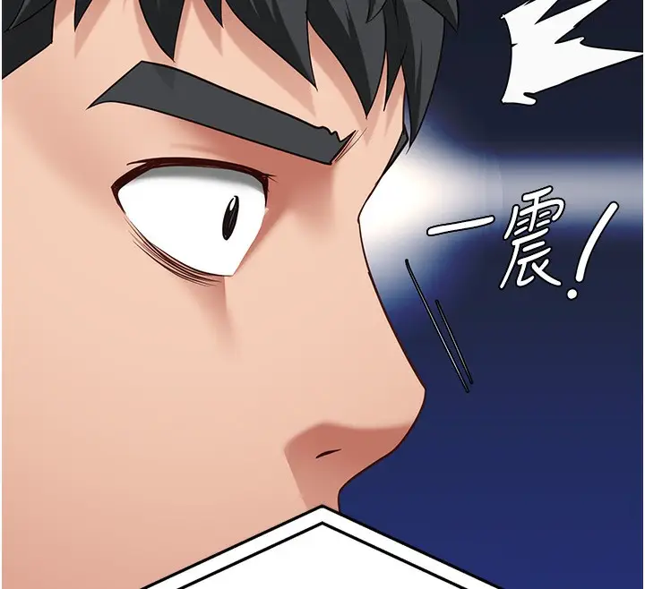 漫画《监狱女囚》第85话第146张图