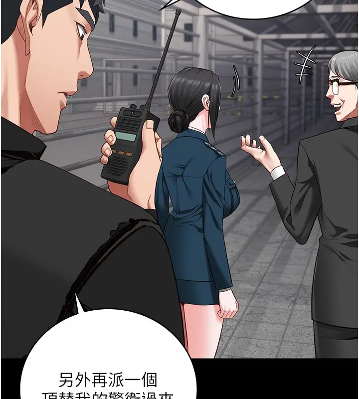 漫画《监狱女囚》第85话第148张图