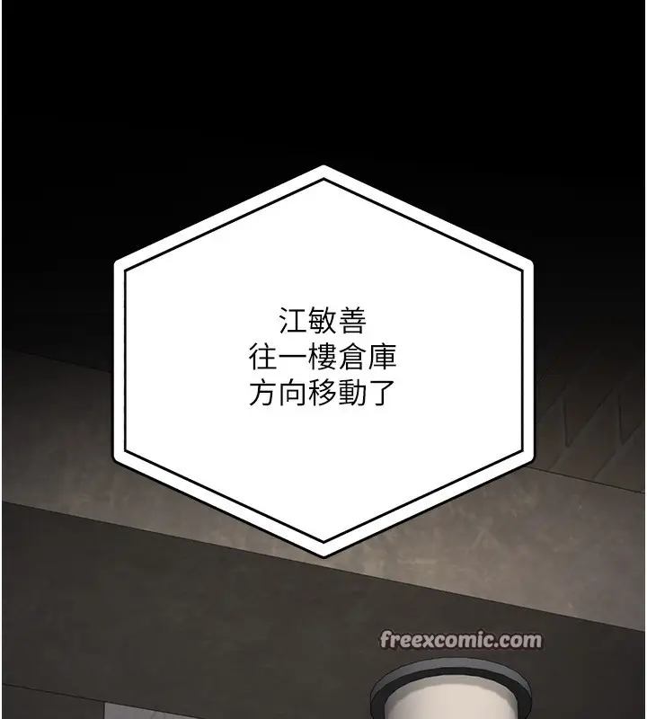 漫画《监狱女囚》第85话第150张图