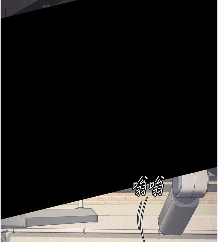 漫画《监狱女囚》第85话第152张图