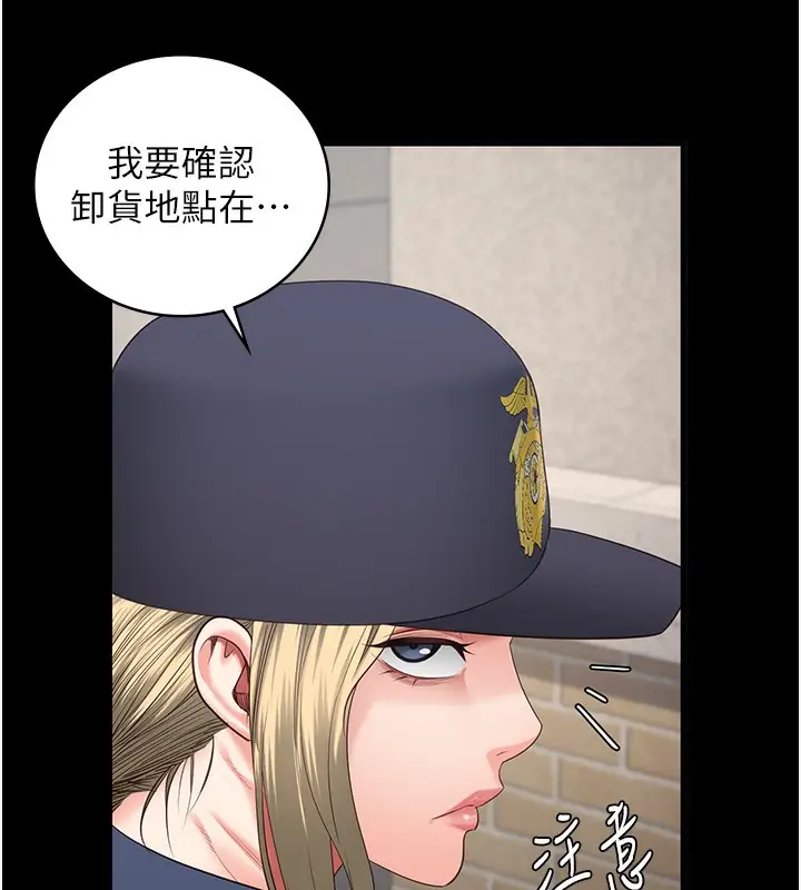 漫画《监狱女囚》第85话第155张图