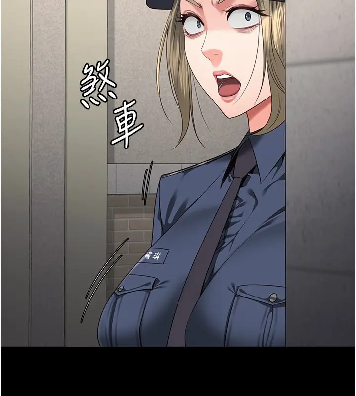 漫画《监狱女囚》第85话第163张图