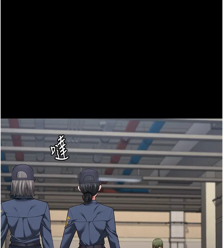 漫画《监狱女囚》第85话第17张图