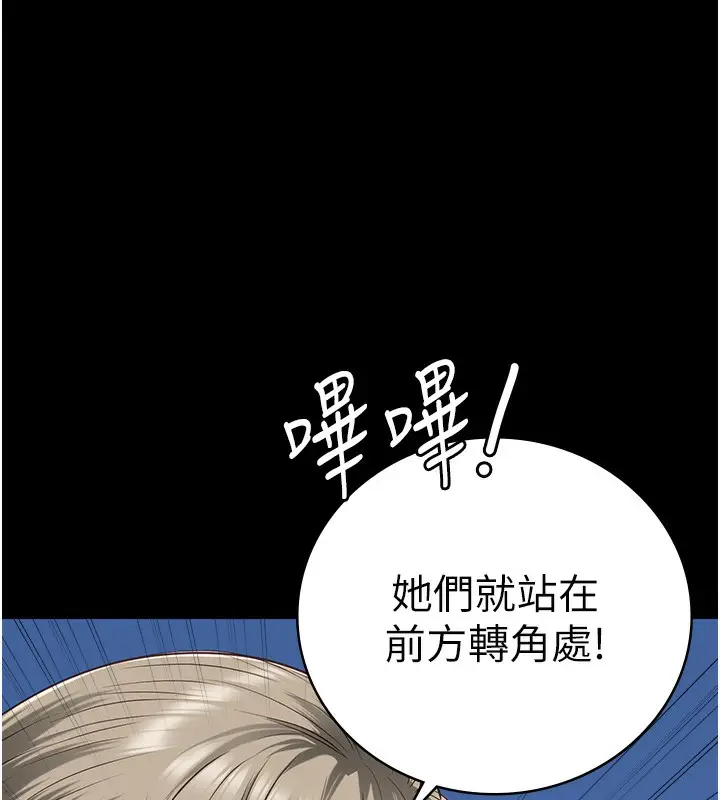漫画《监狱女囚》第85话第170张图