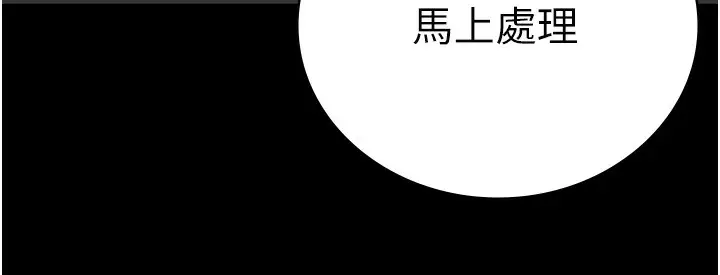 漫画《监狱女囚》第85话第178张图