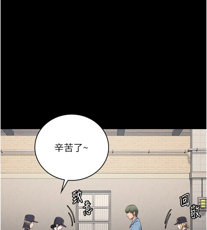 漫画《监狱女囚》第85话第19张图