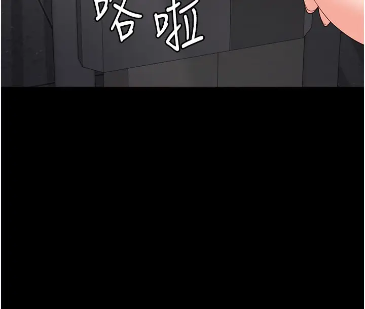 漫画《监狱女囚》第85话第31张图