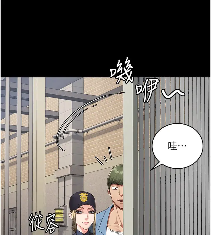 漫画《监狱女囚》第85话第32张图