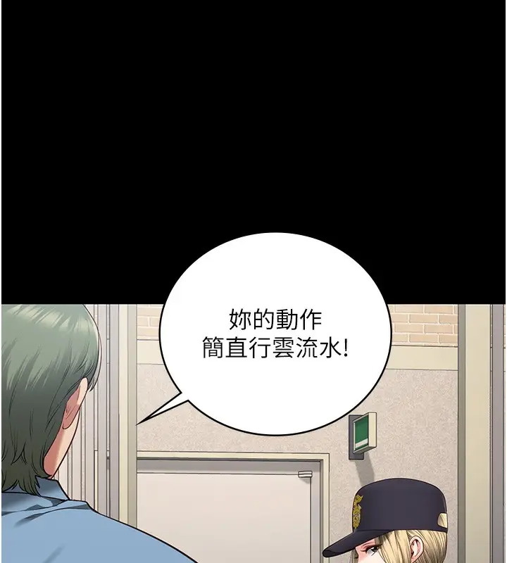 漫画《监狱女囚》第85话第34张图
