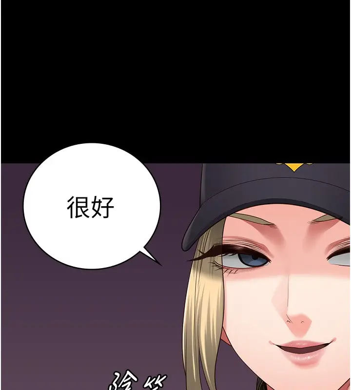 漫画《监狱女囚》第85话第44张图