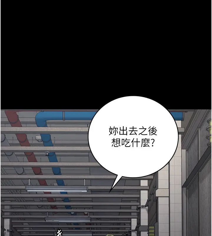 漫画《监狱女囚》第85话第47张图
