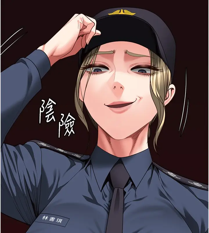 漫画《监狱女囚》第85话第5张图