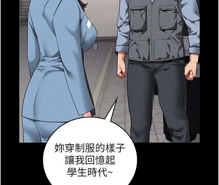 漫画《监狱女囚》第85话第54张图