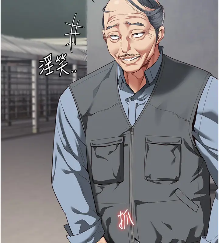 漫画《监狱女囚》第85话第56张图