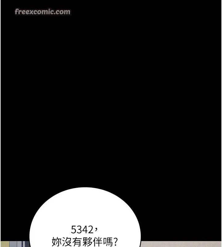 漫画《监狱女囚》第85话第60张图