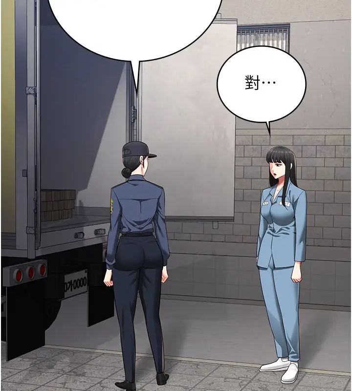 漫画《监狱女囚》第85话第61张图