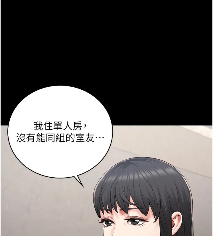 漫画《监狱女囚》第85话第63张图