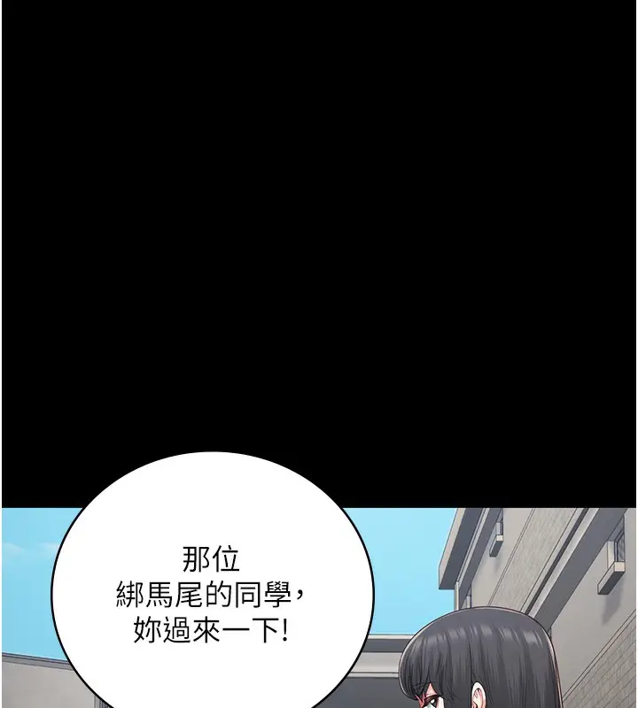 漫画《监狱女囚》第85话第65张图