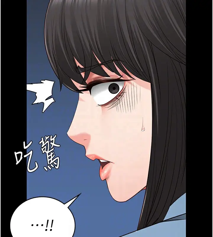漫画《监狱女囚》第85话第68张图