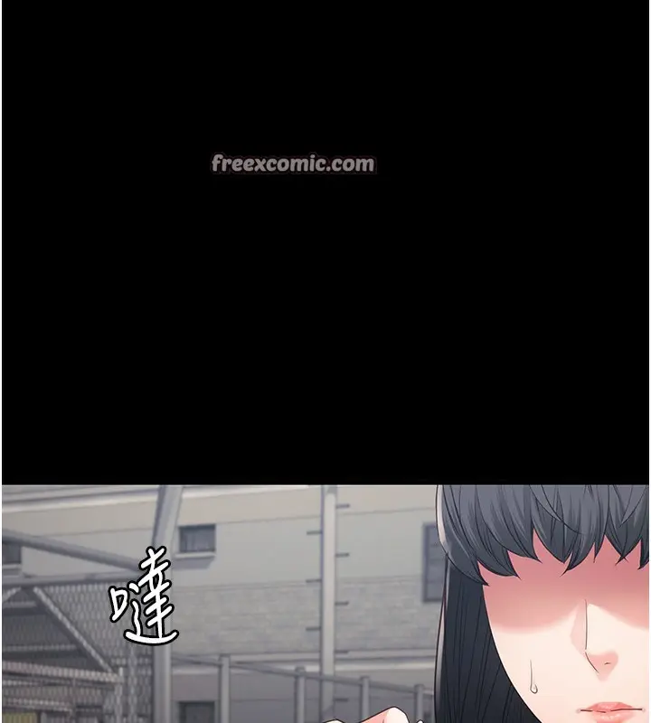 漫画《监狱女囚》第85话第75张图