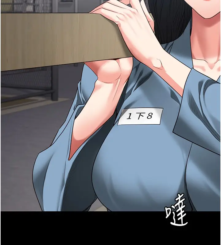 漫画《监狱女囚》第85话第76张图