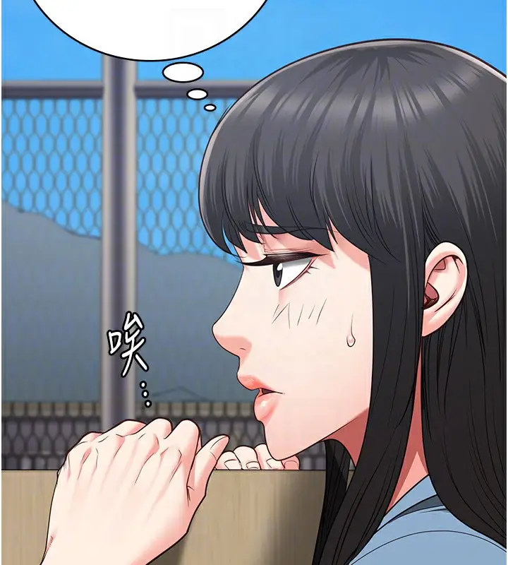 漫画《监狱女囚》第85话第82张图