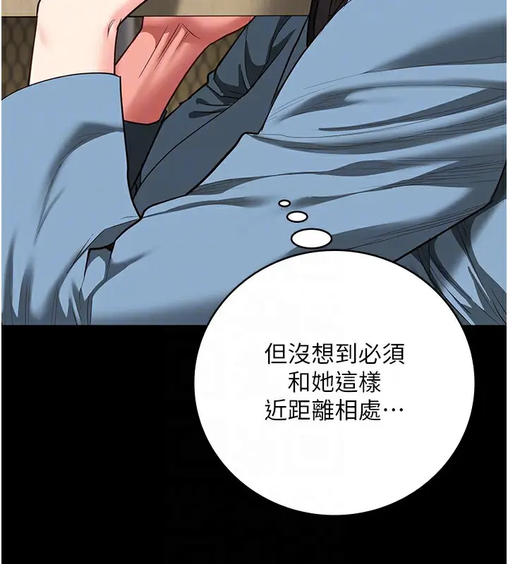 漫画《监狱女囚》第85话第83张图