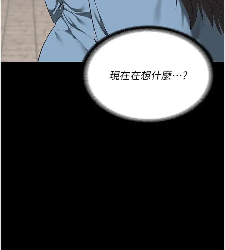 漫画《监狱女囚》第85话第88张图