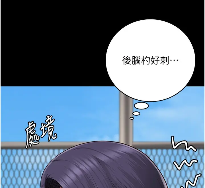漫画《监狱女囚》第85话第89张图