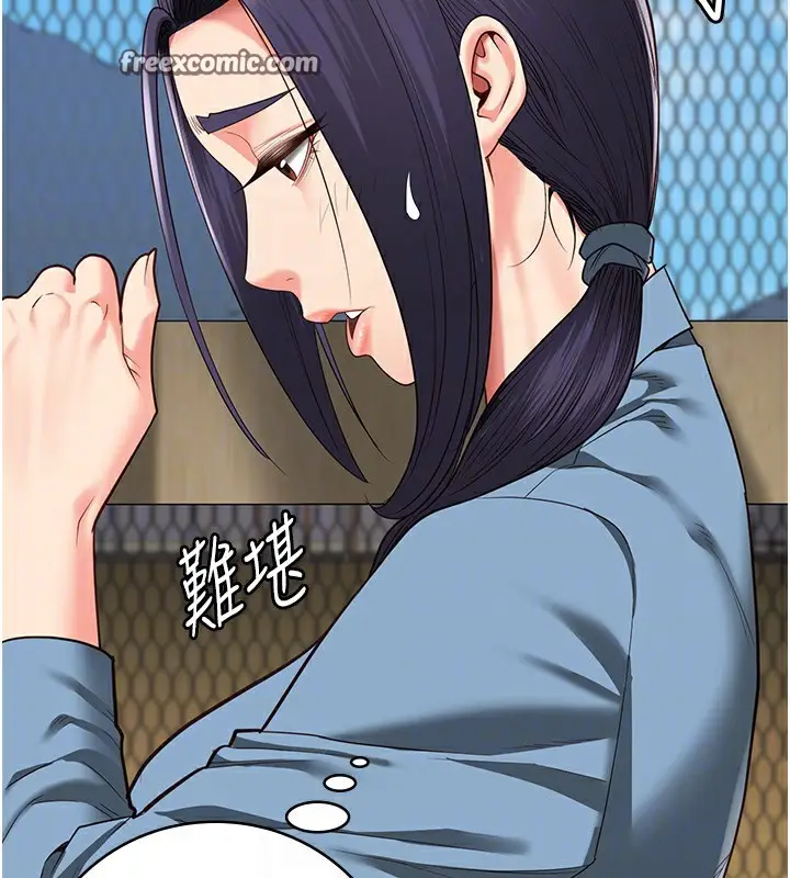 漫画《监狱女囚》第85话第90张图