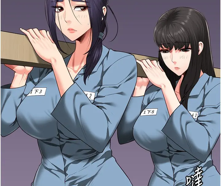 漫画《监狱女囚》第85话第95张图