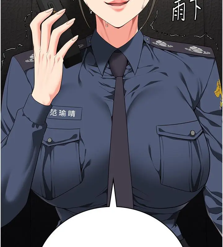 漫画《监狱女囚》第86话第101张图