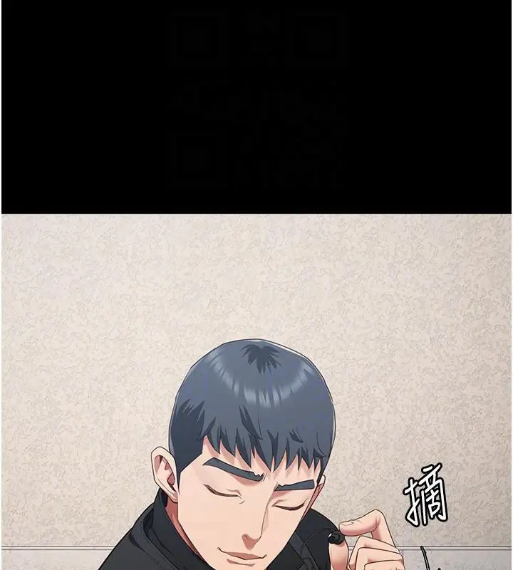 漫画《监狱女囚》第86话第103张图