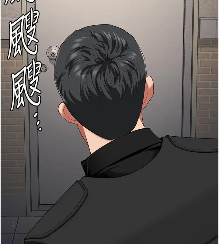 漫画《监狱女囚》第86话第107张图