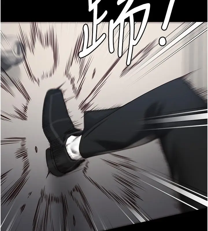 漫画《监狱女囚》第86话第109张图