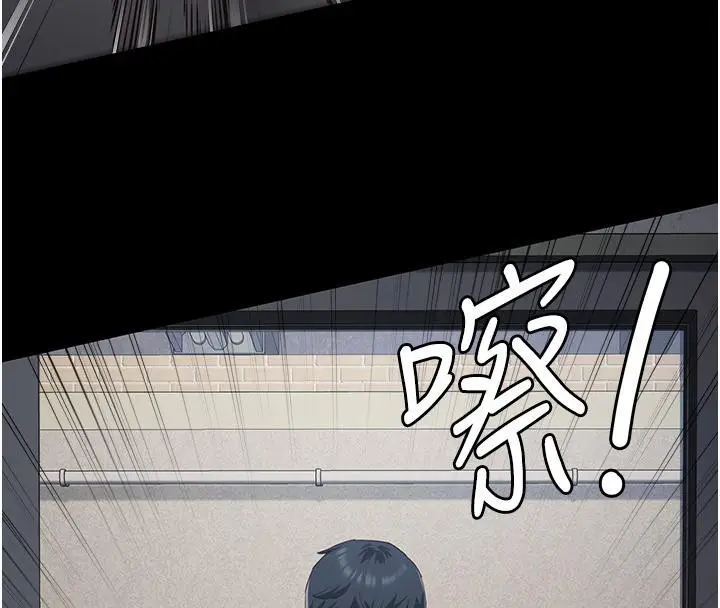 漫画《监狱女囚》第86话第110张图
