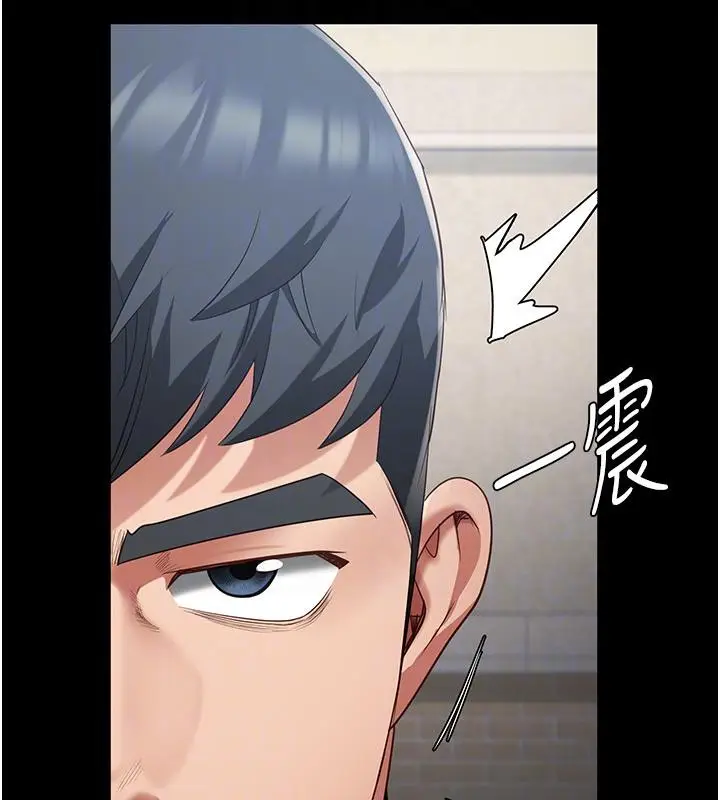 漫画《监狱女囚》第86话第113张图