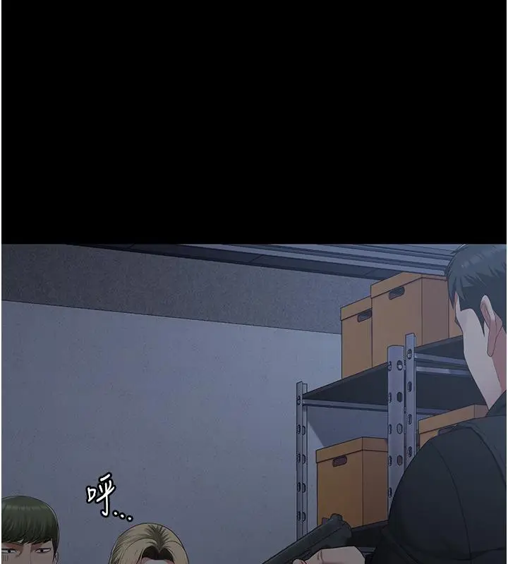 漫画《监狱女囚》第86话第115张图
