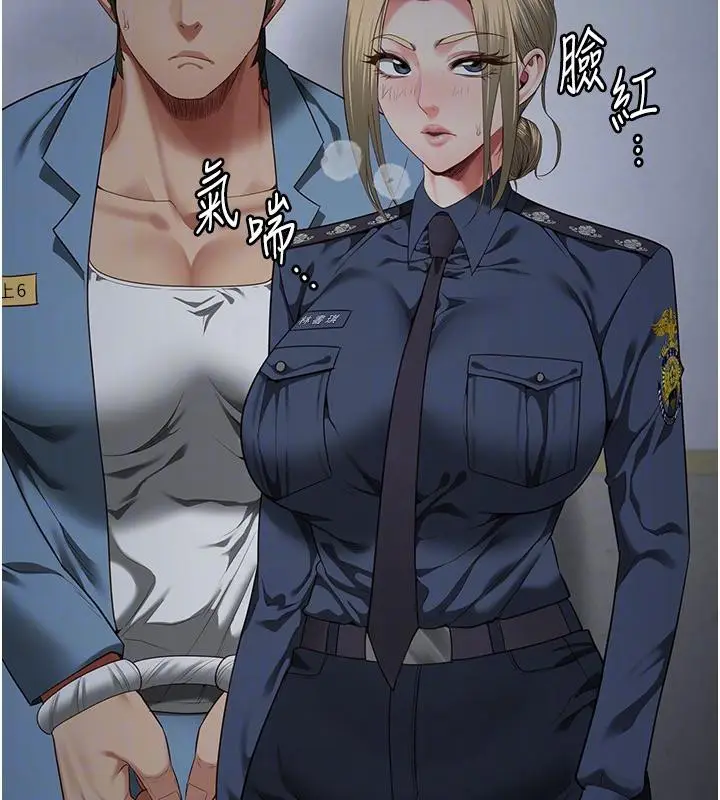 漫画《监狱女囚》第86话第119张图