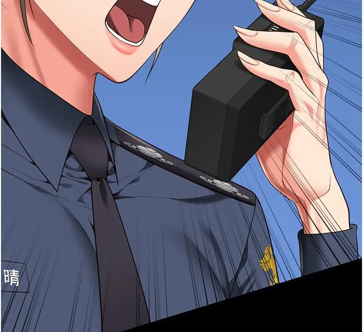 漫画《监狱女囚》第86话第12张图