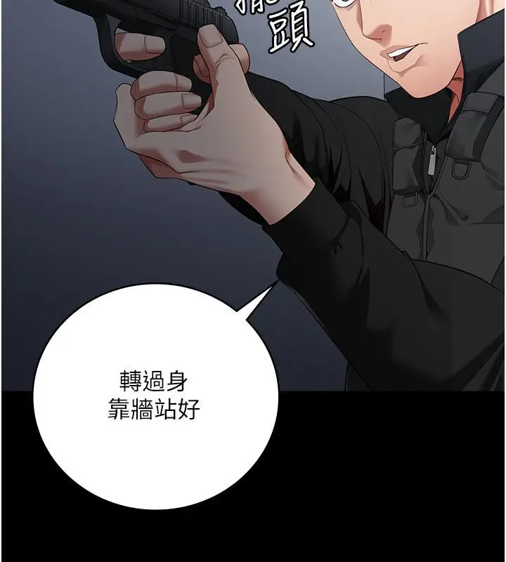 漫画《监狱女囚》第86话第122张图