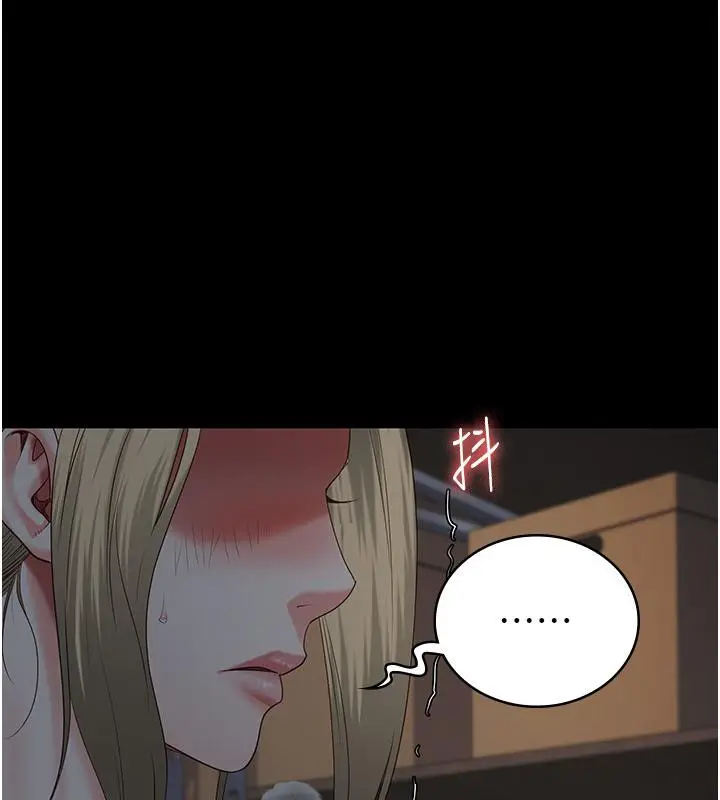 漫画《监狱女囚》第86话第123张图