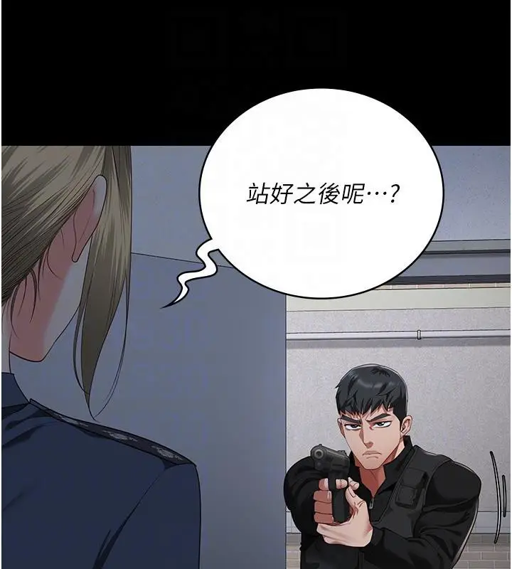 漫画《监狱女囚》第86话第126张图