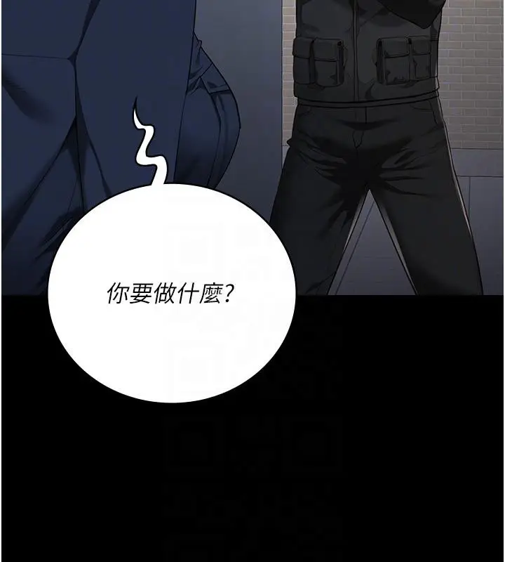 漫画《监狱女囚》第86话第127张图
