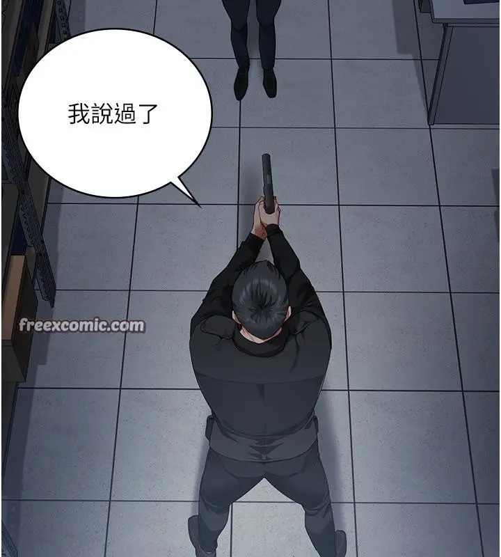 漫画《监狱女囚》第86话第135张图